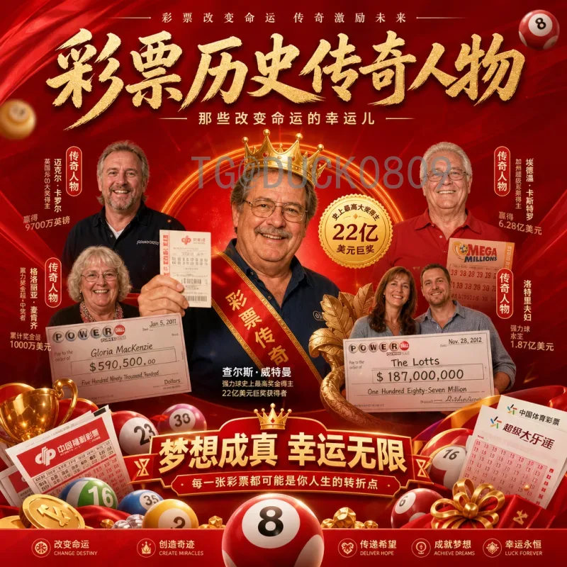 FIFA世界杯实时更新推荐：五大渠道让你不错过任何精彩瞬间